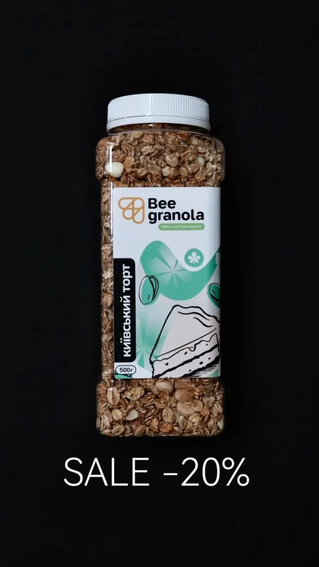 Знижки до Чорної п’ятниці від Bee Granola починаються прямо зараз:
- 20% на гранолу, мюслі та кранчі
- 10% на горішки, ягоди та дражешки

Тільки до 29 листопада❗️
Залітай до нас на сайт (активне посилання в шапці профілю) там багато нового та смачного 😋