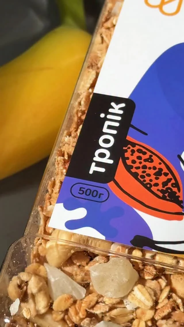 🥥 Тропічна гранола - смак літа в кожній ложці! 🌴