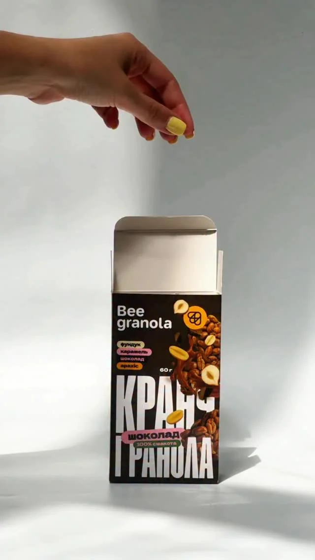 Кранч - легкий та поживний перекус де б ти не був 🧋☕️

📌1=2
Купуєш 1 і отримай ще 1 в подарунок 🎁