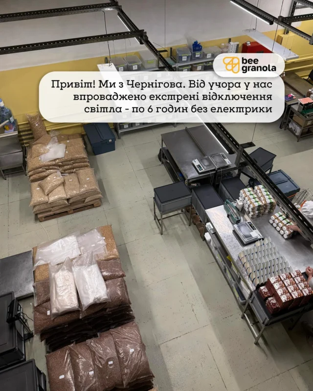 Ми з Чернігова і через екстрені відключення світла можуть бути перебої зі зв’язком та інтернетом.

Ми робимо все можливе, щоб ваші замовлення були відправлені вчасно.
Дякуємо, що ви з нами. Бережіть себе ❤️

Наші контакти:
Viber - 380975721208
Telegram - @beegranola1
Телефон для дзвінків- 380 (67) 690 77 71