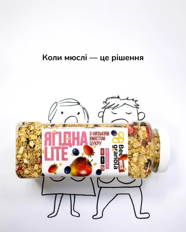 Без жодного доданого цукру з шматочками яблук, слайсами полуниці,  цілою чорницею та годжи. Достатньо просто залити кип’ятком та залишити на 3-5 хвилин. 🕰️Ситний та збалансований перекус вже готовий. 📌Мюслі Ягідна Lite 450г