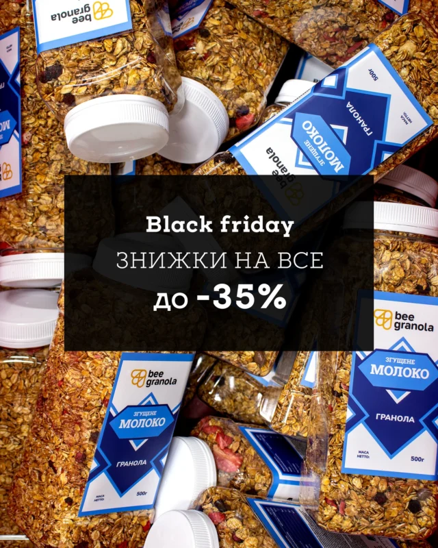 Розіграш. Даруємо 7 сетів граноли по 2 кілограми 🔥Умови: 1. Поставити лайки на останні 3 пости 2. Позначити свою подружку/друга в коментарях Результати розіграшу 28.11 Успіхів 😉