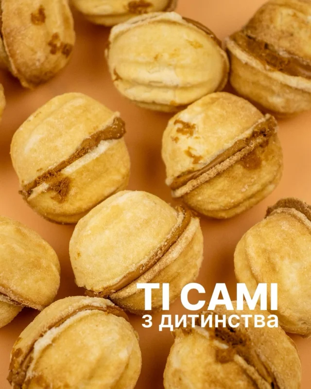 Горішки зі згущенкою

Ті самі. З дитинства 🤍
Той смак, який хочеться згадувати знову і знову.
Цей смак не забувається 😋

Тому ми створили гранолу, яка його повертає - з горіхами та карамельними нотками.

Бо деякі смаки варто повторювати!
І саме зараз на всі горіхи діють знижки 🥜
До 31.01 ⏳