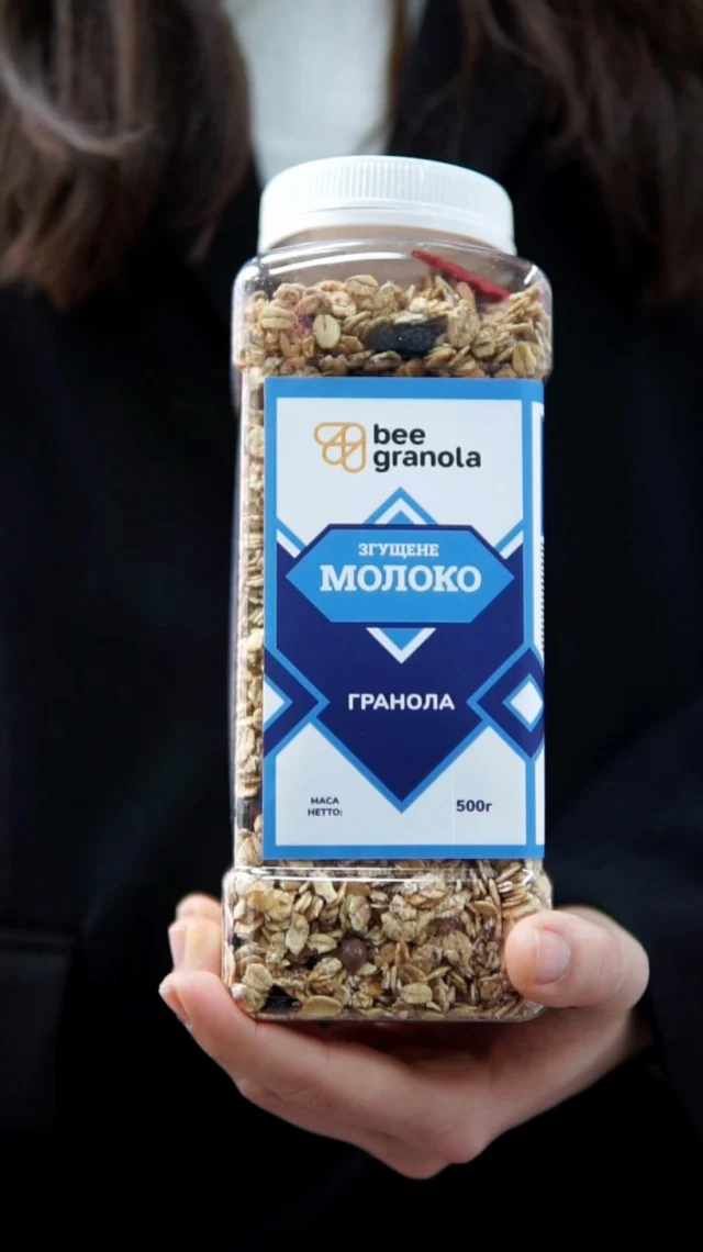 Кожен смак - це настрій🤍
А іноді настрій змінюється щодня 🙌🏽

До 14.02 діє 1+1=3 на гранолу - обираєш два смаки, третій отримуєш у подарунок 🎁 
Любов - у дрібницях. І в сніданках теж.