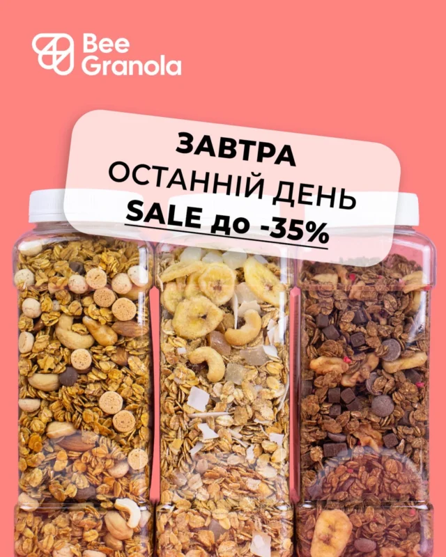 Останній шанс встигнути 🔥
6.03 - фінальний день знижок до -35%

Обирай зараз, поки є час 😉