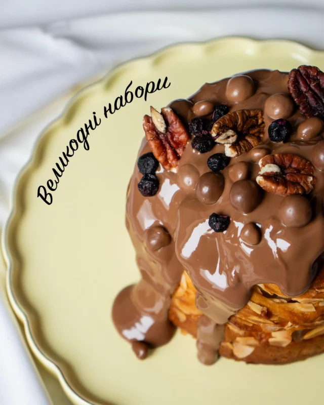 Для тих, хто хоче паску як з Pinterest - але домашню 🤍
 
12 варіантів декору та 4 начинки, щоб зробити паску, яку спочатку фотографують, а потім їдять 😍
 
Великодні набори вже доступні для замовлення. 
Детальніше - на сайті.