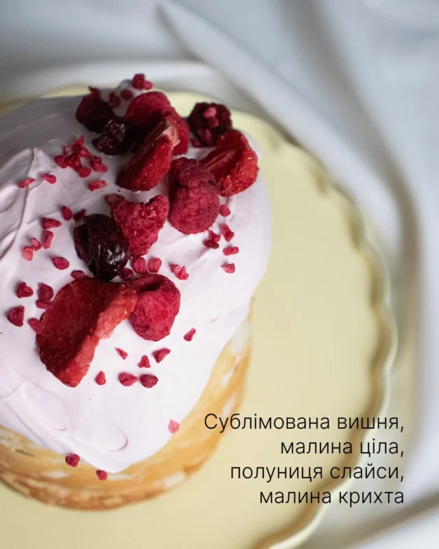 Паска може бути особливою 😍
Ідеї декору з нашими прикрасами. 
Гортайте і обирайте свою.

Замовити можна на сайті або в інстаграмі 📦