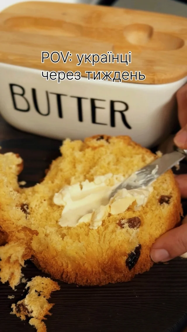 Паска з маслом і ковбасою - це не обговорюється 😄