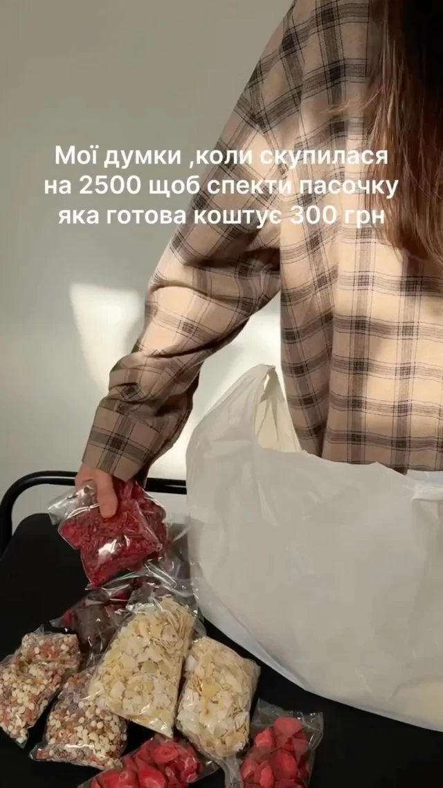 Кожен рік одна і та ж історія 😅Хто теж так?