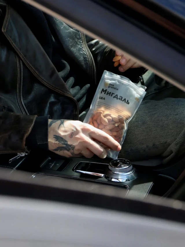 Ідеальний перекус, який завжди під
рукою 🌰

Мигдаль - коли в дорозі, між справами або просто хочеться чогось смачного. 

Смачно, зручно і без зайвого 😉
200 г - 160 грн