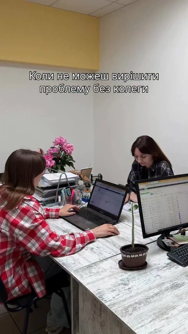 Без Наталії іноді ніяк 😅
У кожного є своя Наталія 😏🤝