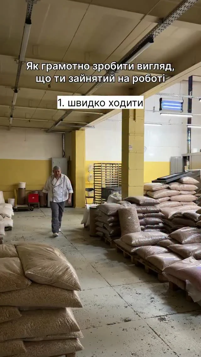 Впізнали когось із колег? 😄
