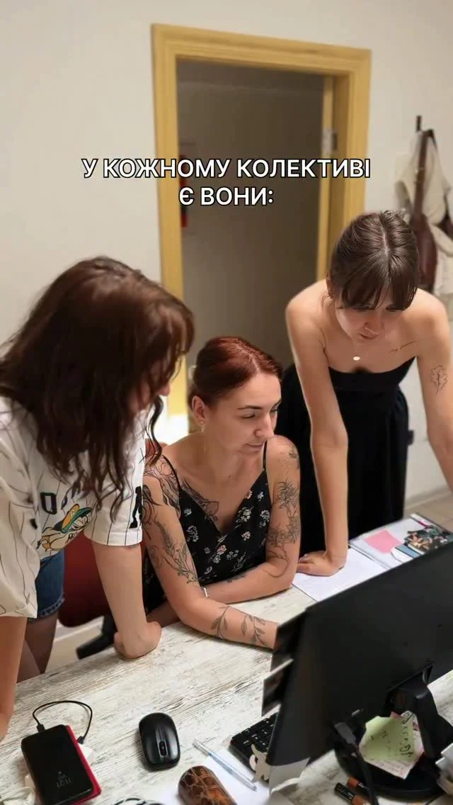 У кожному колективі знайдеться така людина 😄