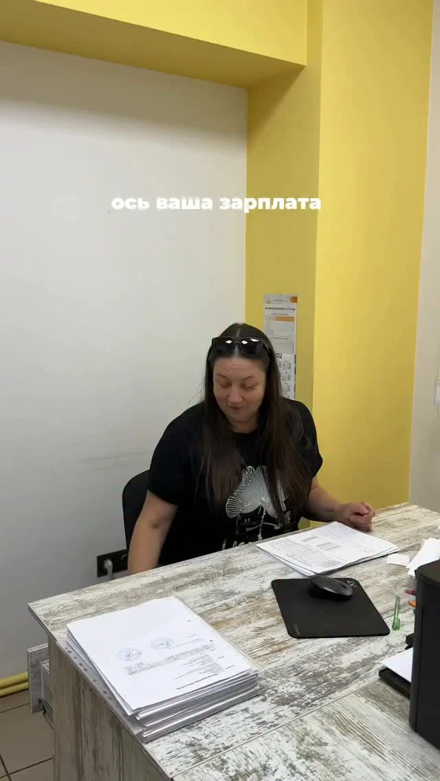 Коли попросив підвищення, але тебе зрозуміли буквально 😂