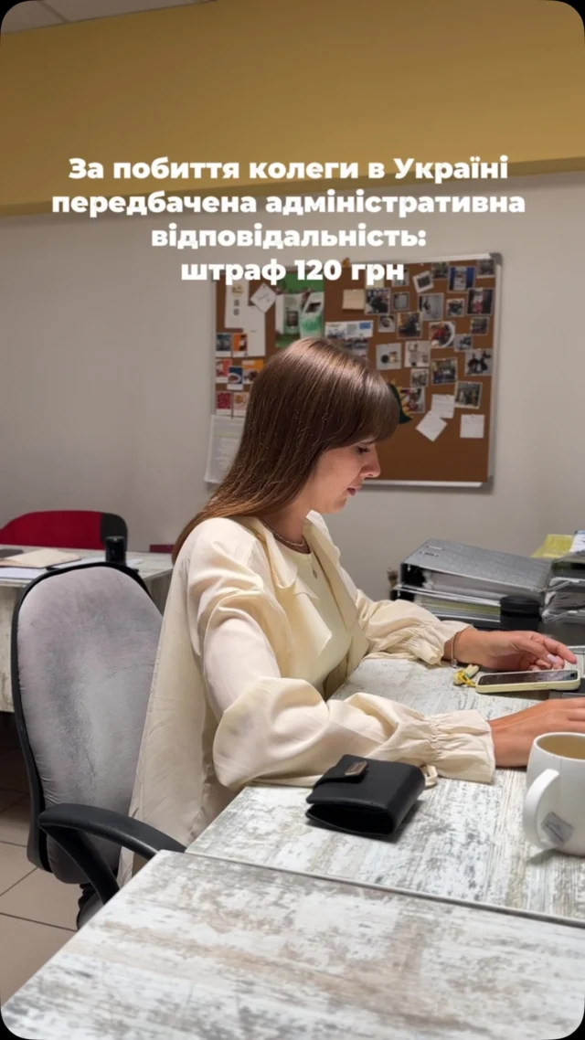 Трохи офісного гумору для гарного настрою 😅