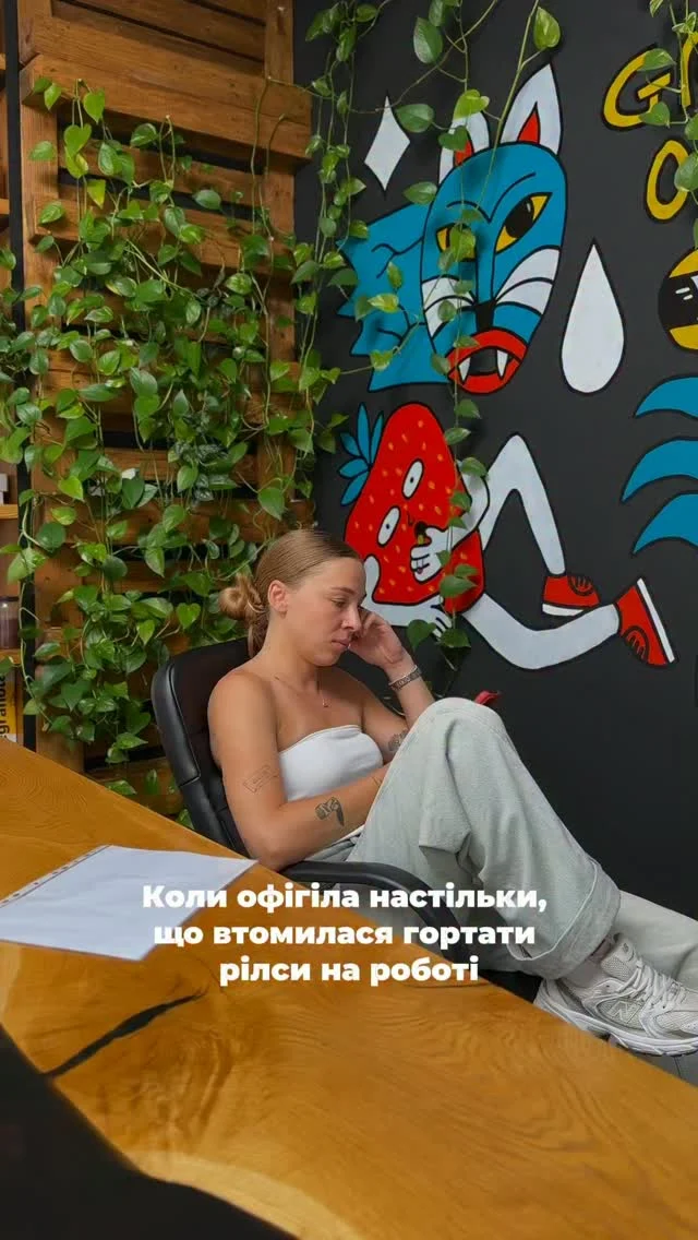 Бувають і такі складні робочі моменти😅🤭