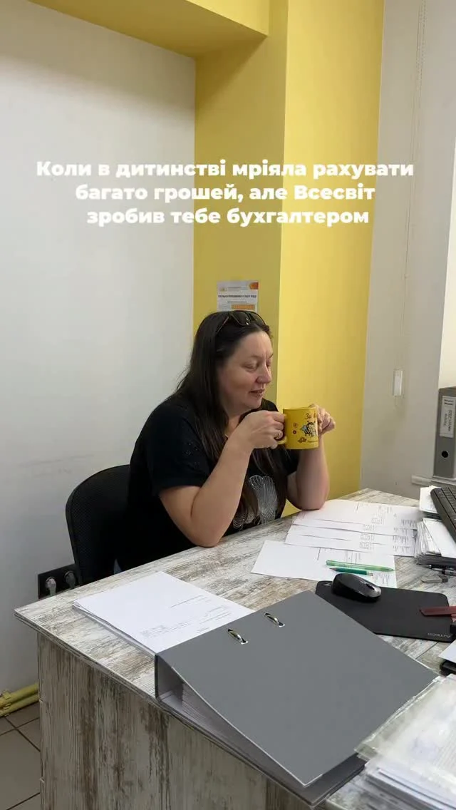 Не все так, як у дитячих мріях 😄