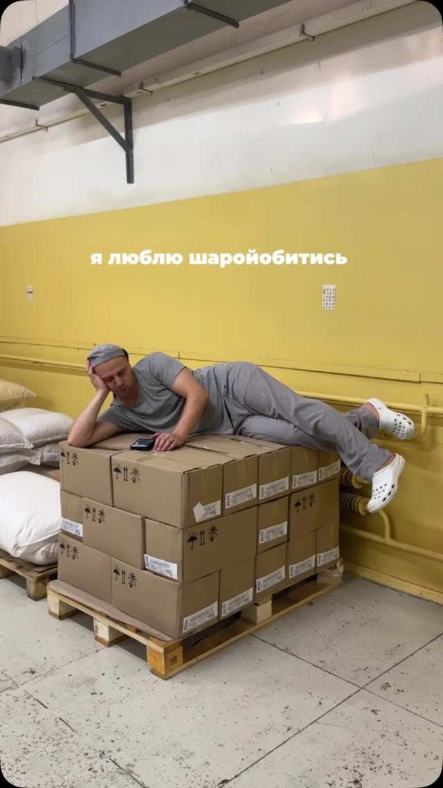 Коли в колективі є той самий спеціаліст з відпочинку 😂