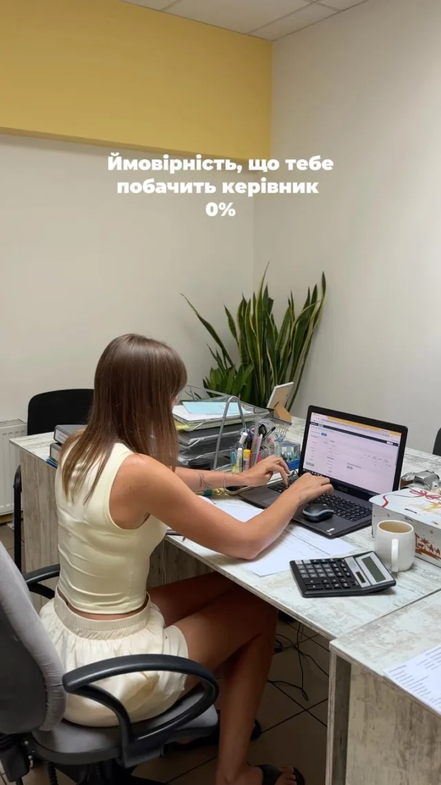 Помічають саме тоді, коли не треба 🤭
