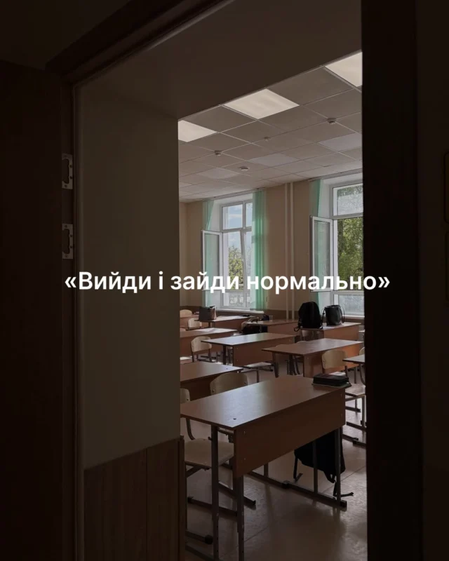 1 вересня — саме час згадати ті самі фрази 😄

Деякі фрази вчителів памʼятаються краще, ніж половина шкільної програми 🤭

Впізнали свої?