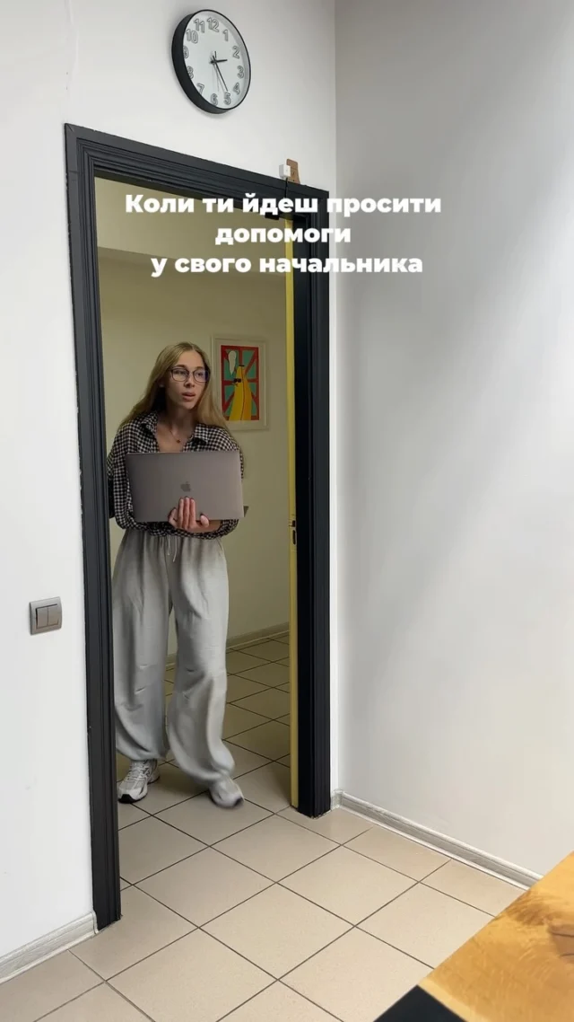 Хто кому тут допомагати має? 😂