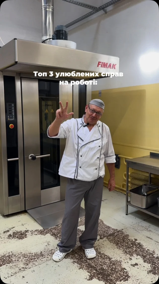 А які ваші улюблені 3 справи на роботі?🤭