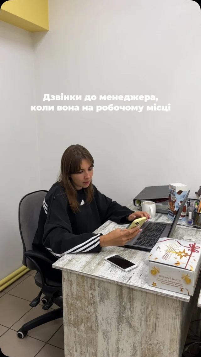 Класика робочого дня 🤭