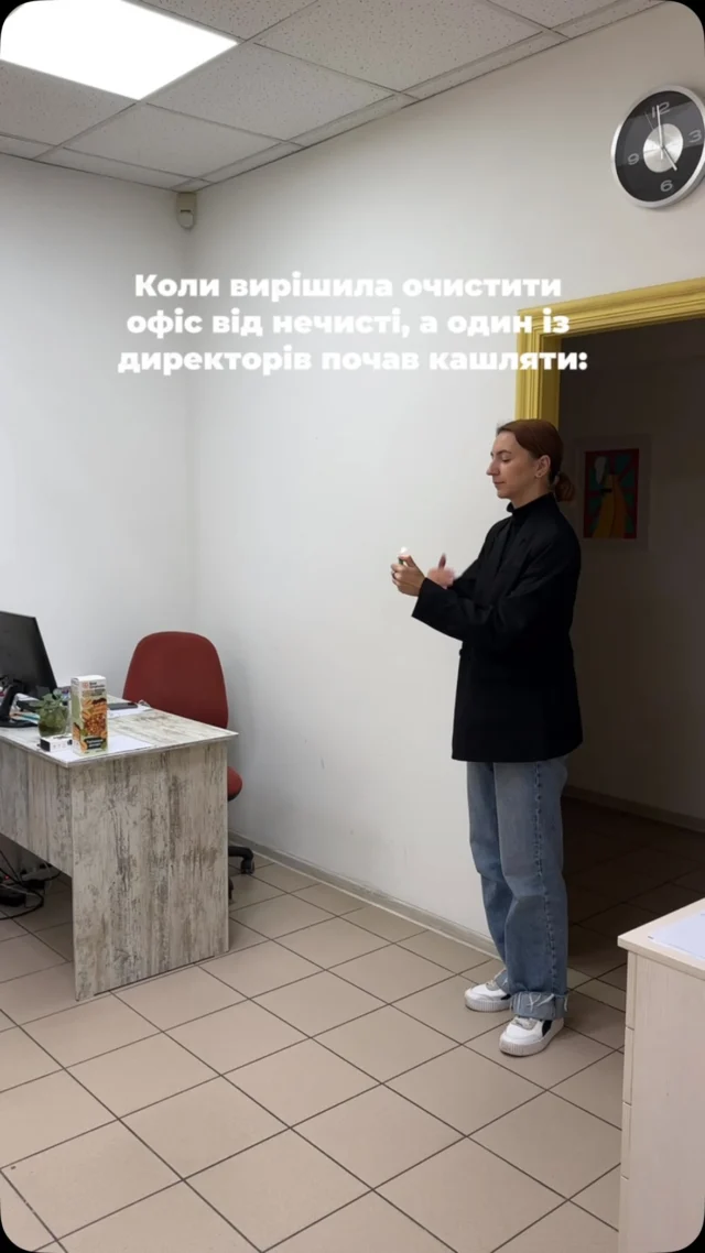 Коли в офісі своя атмосфера 😅