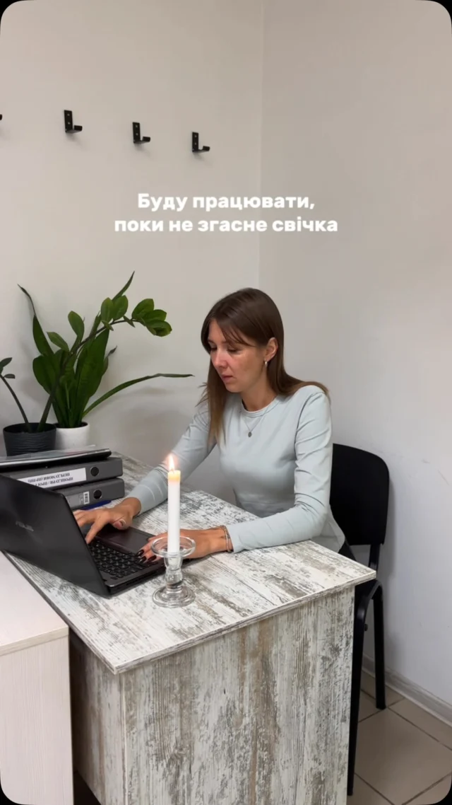 Працювали скільки могли 😅🤭