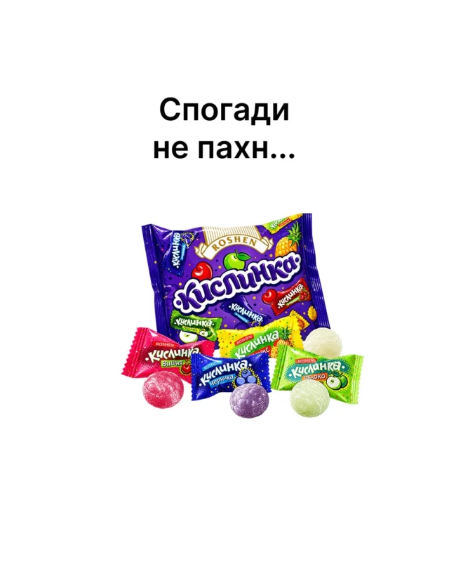 Колись це були просто звичайні речі, а тепер — ціла купа спогадів 🥹
Смаки й маленькі радощі, які миттєво повертають у дитинство.

Що з цього памʼятаєте найбільше? 🤍