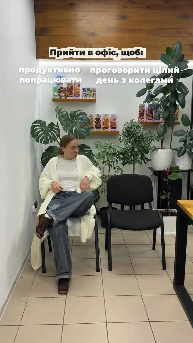 Коли обидва варіанти однаково важливі 🤭